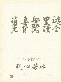 书籍封面