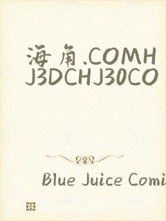 海角.COMHJ3DCHJ30CO
