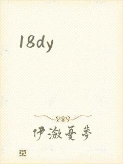 18dy