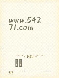 www.54271.com