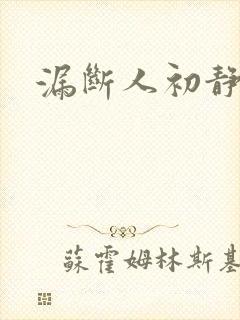 书籍封面