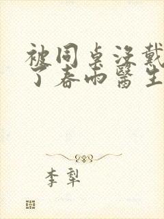 书籍封面
