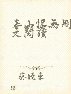 书籍封面