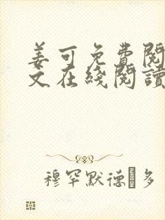 书籍封面