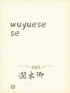 wuyuesese