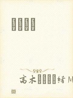 ԶɽС˵