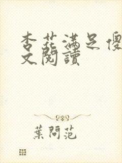 书籍封面