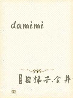 damimi