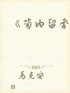 书籍封面