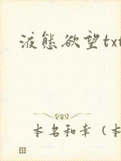 书籍封面
