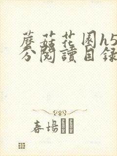 书籍封面