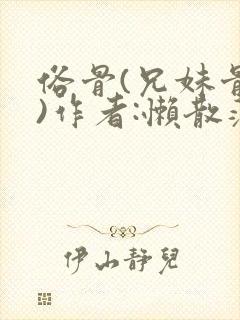 书籍封面