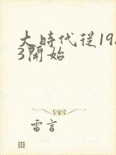 书籍封面