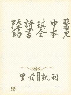 书籍封面