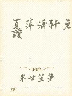 书籍封面
