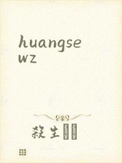 huangsewz