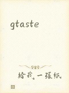 gtaste