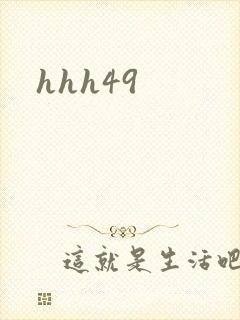 hhh49