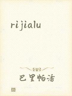 rijialu