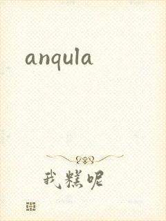 anqula封面