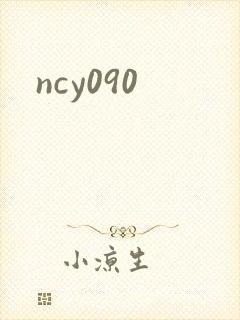 ncy090