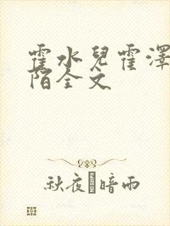 书籍封面