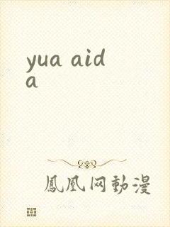 yua aida