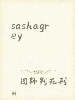sashagrey