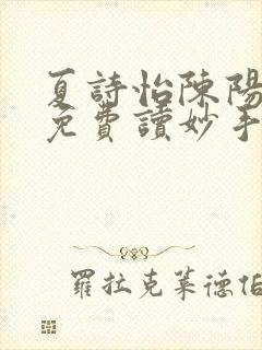 书籍封面