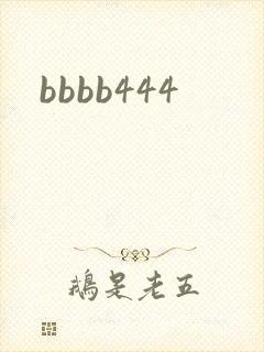 bbbb444