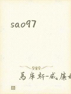 sao97