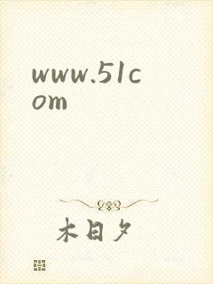 www.51com