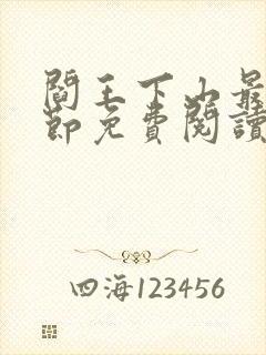 书籍封面