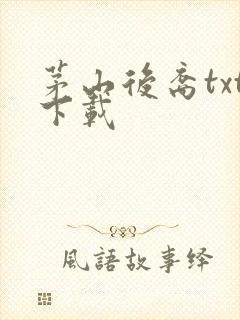 书籍封面