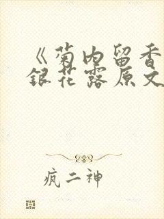 书籍封面