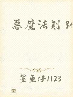 书籍封面