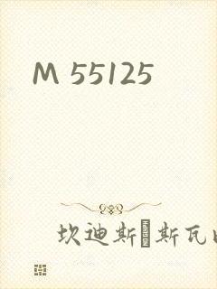 M 55125