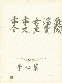书籍封面