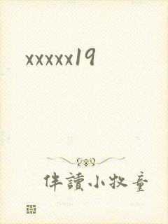 xxxxx19