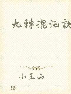 书籍封面