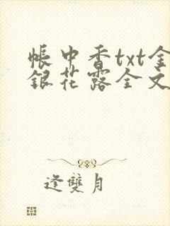 书籍封面