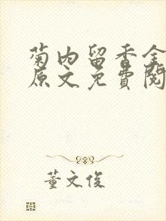 书籍封面