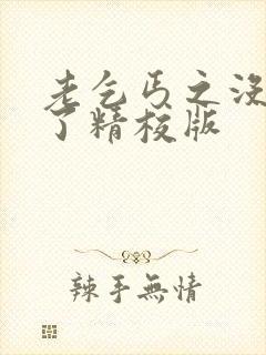 书籍封面