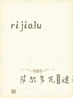 rijialu