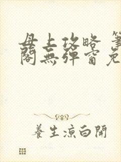 书籍封面