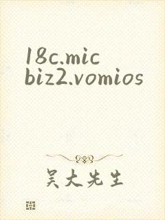 18c.micbiz2.vomios