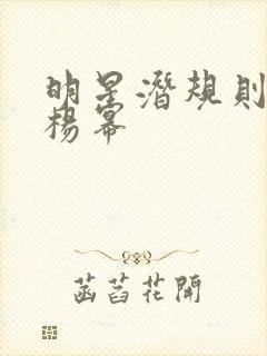 书籍封面