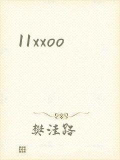 11xxoo