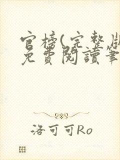 书籍封面