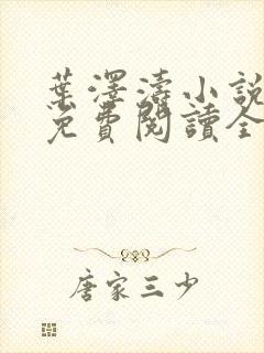 书籍封面